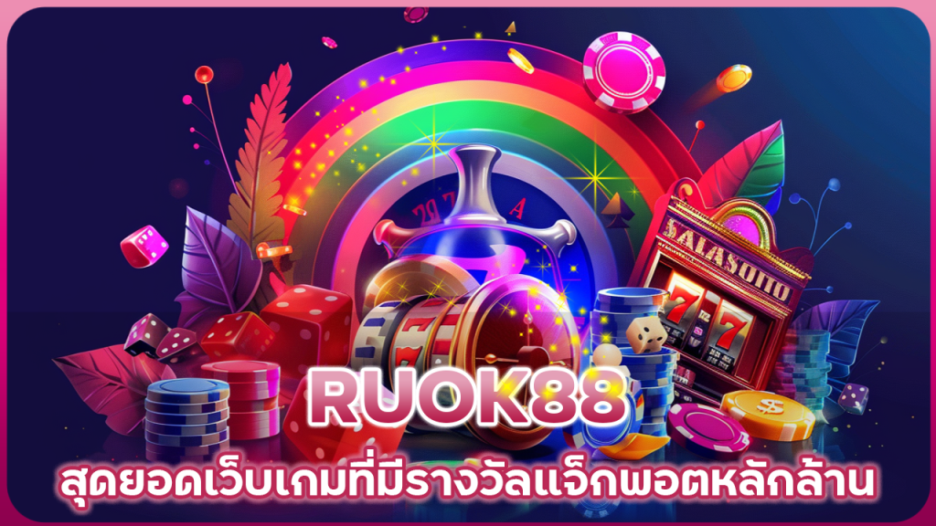 RUOK88