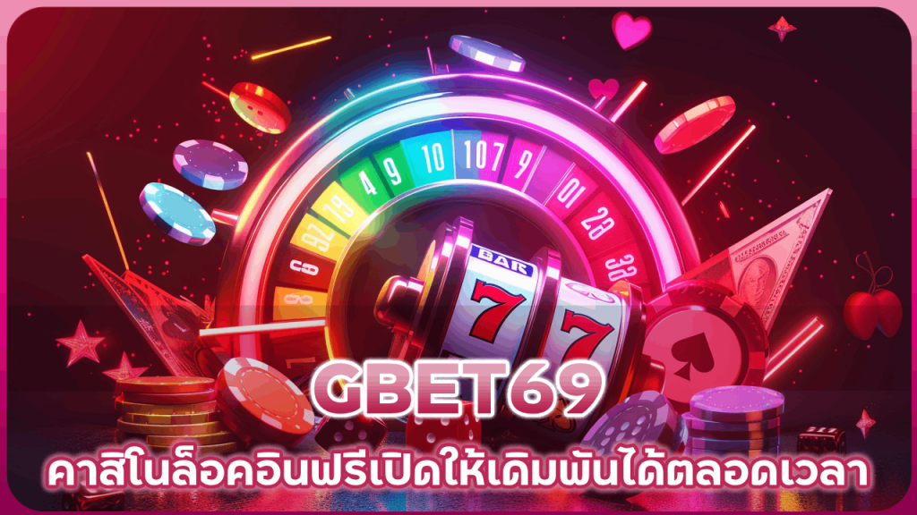 GBET69