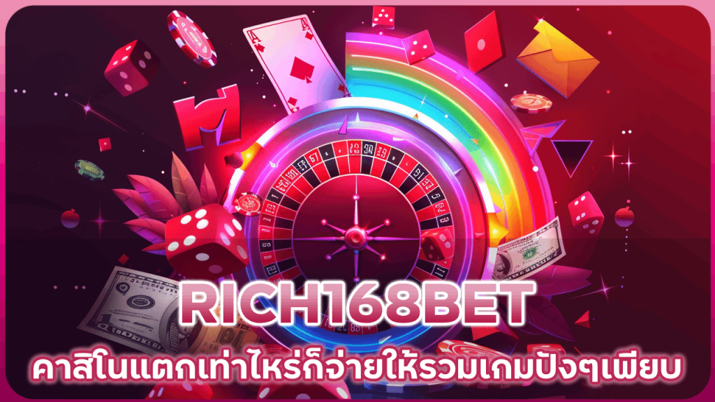 RICH168BET